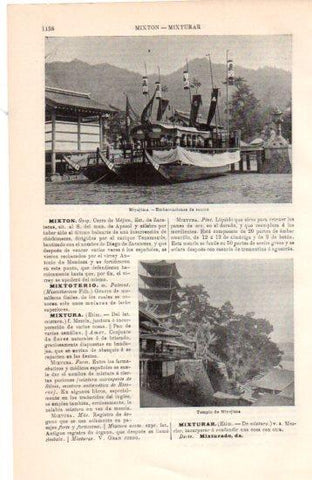 LAMINA V38545: Embarcaciones de recreo y Templo en Miyajima