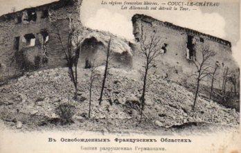POSTAL PV09932: Les Allemands out detruit la Tour, Coucy-Le-Chateau 