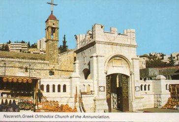 POSTAL PV10083: Nazareth, Greek Orthodox Church of the Annunciation