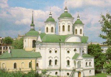 POSTAL PV10156: The Church of the Intercession, Kyiv