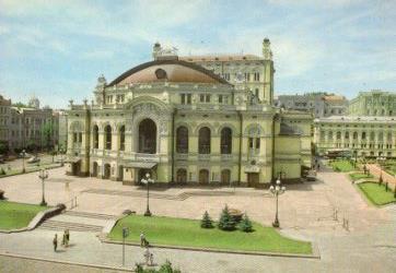 POSTAL PV10153: Shevchenko National Opera of Ukraine, Kyiv