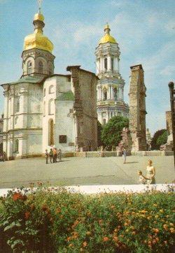 POSTAL PV10151: The extant part of the Dormition Cathedral, Kyiv