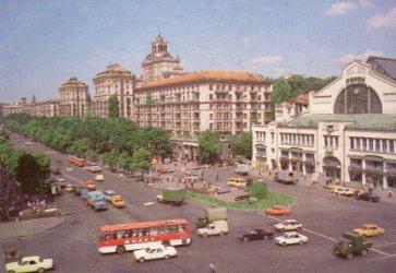 POSTAL PV10158: The capital's main street of Kyiv