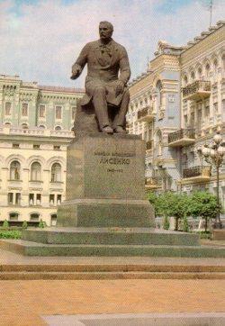 POSTAL PV10147: Monumento to M. Lysenko, Kyiv