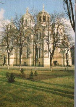 POSTAL PV10145: St. Volodymyr's Cathedral, Kyiv