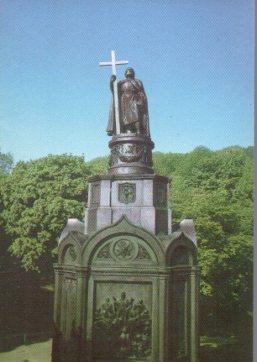 POSTAL PV10143: Monument to Prince Volodymyr Sviatoslavych, Kyiv