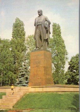 POSTAL PV10142: Monument to Taras Shevchenko, Kyiv