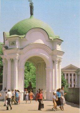 POSTAL PV10146: The Samson Fountain on Kontraktova Square, Kyiv