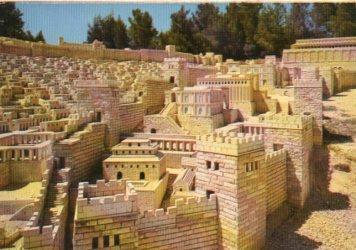 POSTAL PV10176: The Lower City and the Palaces of the Adiabenian Kings, Jerusalem