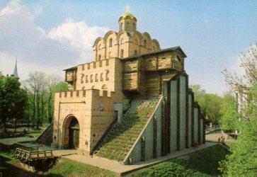 POSTAL PV10160: The Golden Gates, Kyiv