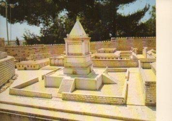 POSTAL PV10171: The Tomb of David, Jerusalem