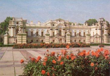 POSTAL PV10163: The Mariinsky Palace, Kyiv