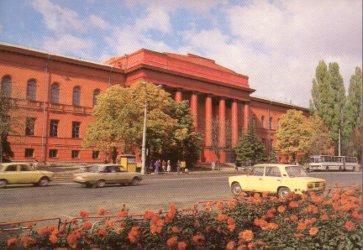 POSTAL PV10162: The Shevchenko National University, Kyiv