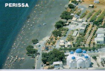 POSTAL PV10132: Perisa, Grecia