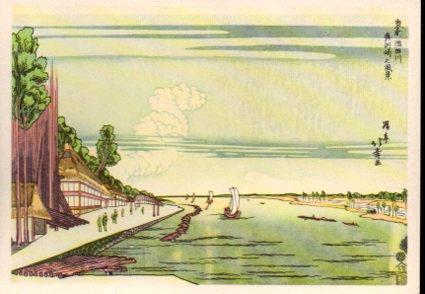 POSTAL PV10915: Hokuju, Der Sumidagawa