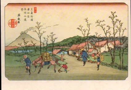 POSTAL PV10916: Eisen, Urawa