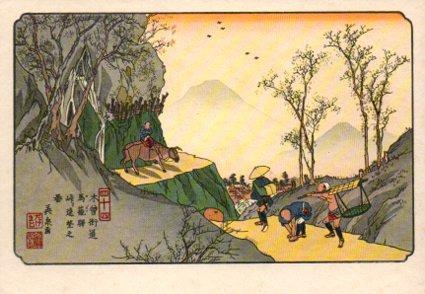 POSTAL PV10917: Eisen, Magome