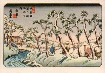 POSTAL PV10918: Eisen, Itahama