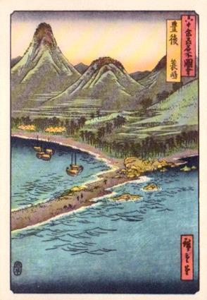 POSTAL PV10920: Hiroshige, Kap Mino