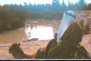 POSTAL PV10683: Place of Christ's Baptism in the Jordan