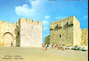 POSTAL PV10660: Jerusalem, Jaffa Gate