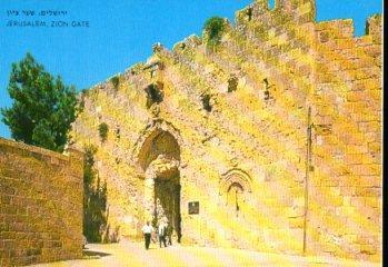 POSTAL PV10661: Jerusalem, Zion Gate