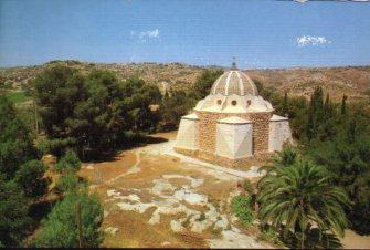 POSTAL PV10664: Bethlehem, Sheperd's Field