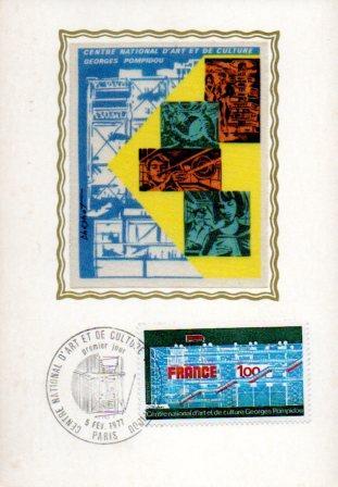 POSTAL PV11537: Carta filatelica de Francia. Centre National d'Art et de Culture Georges Pompidou. Premier Jour