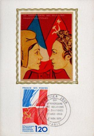 POSTAL PV11530: Carta filatelica de Francia. 50e Anniversaire des relations Franco Sovetiques