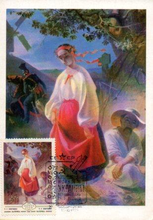 POSTAL PV11511: Tarjeta postal de Rusia se ignora texto