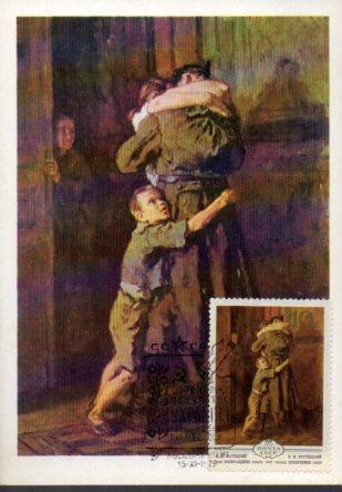 POSTAL PV11512: Tarjeta postal de Rusia se ignora texto
