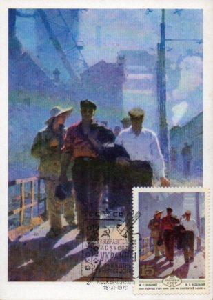 POSTAL PV11513: Tarjeta postal de Rusia se ignora texto
