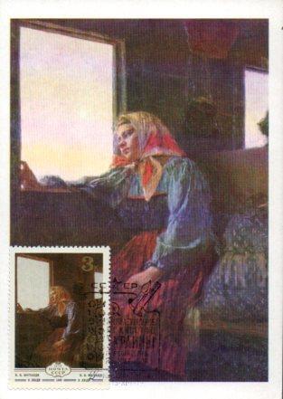 POSTAL PV11515: Tarjeta postal de Rusia se ignora texto