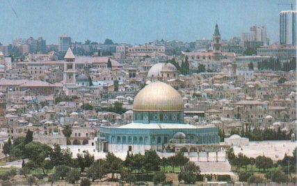 POSTAL PV11260: Jerusalem partial view