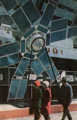 POSTAL PV11112: The Molniya 2 communication satellite, Moscu