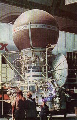 POSTAL PV11113: Venera 120 automatic interplanetary station, Moscu