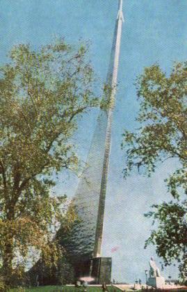 POSTAL PV11107: The monument to space conquerors, Moscu