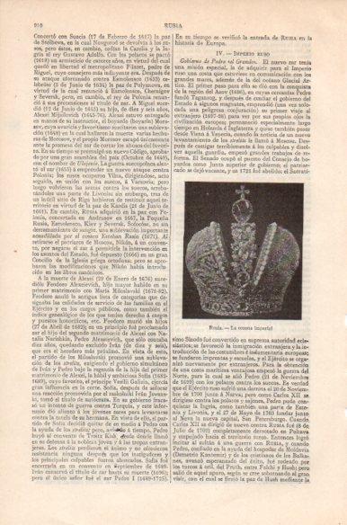 LAMINA V41855: La corona imperial de Rusia