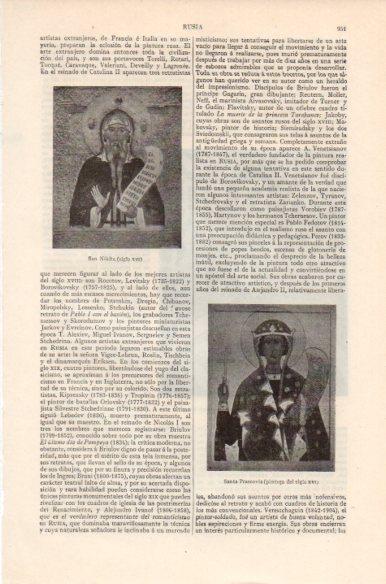 LAMINA V41864: San Nikita y Santa Prascovia siglo XVI