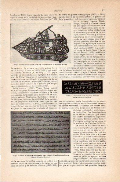 LAMINA V42044: Gran Papiro de Harris, Egipto