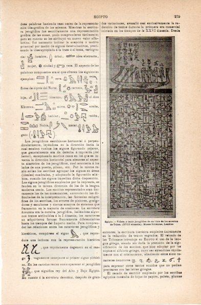 LAMINA V42045: Texto jeroglifico libro de los muertos de Tebas