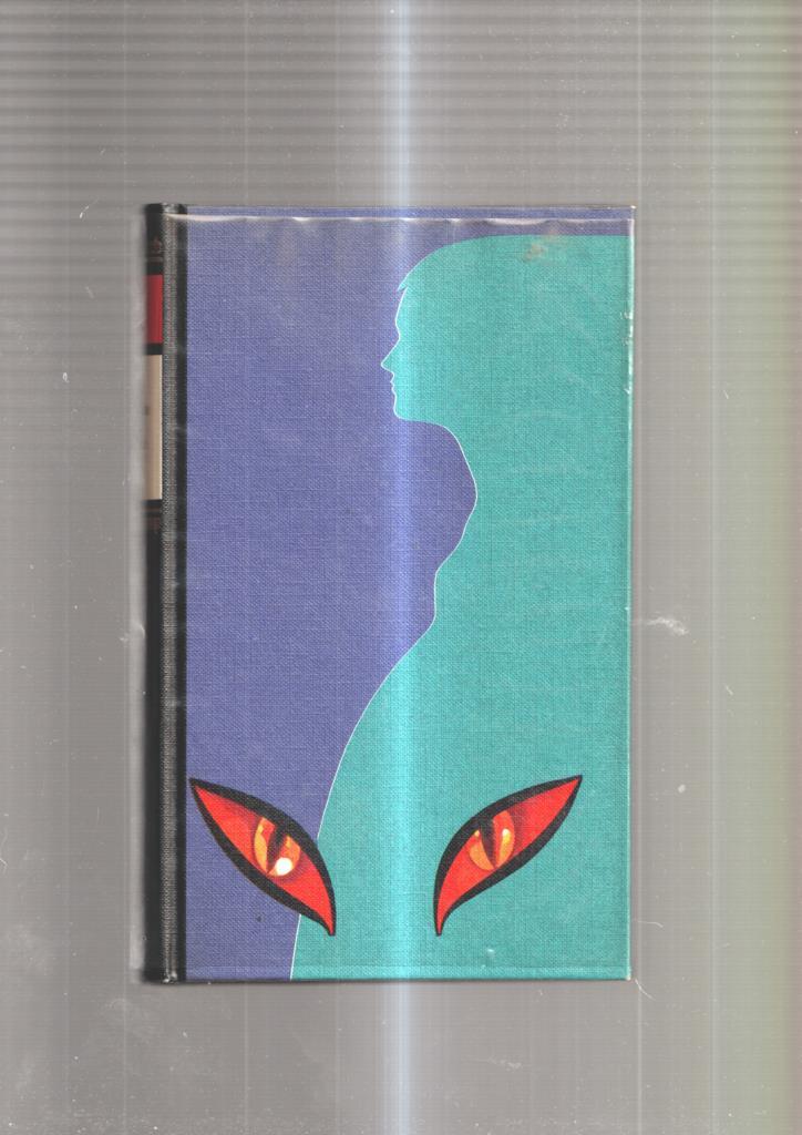 La semilla del diablo