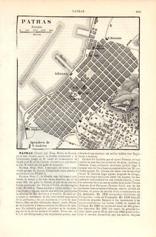 LAMINA V42420: Plano de Patras, Grecia