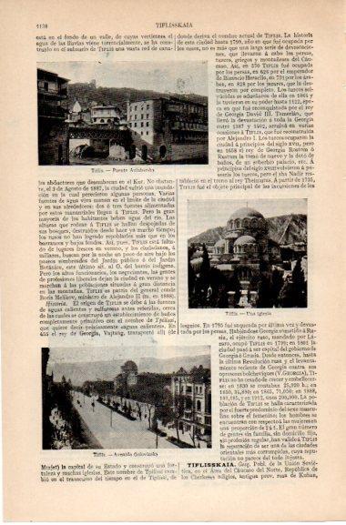 LAMINA V42627: Vistas varias de Tiflis