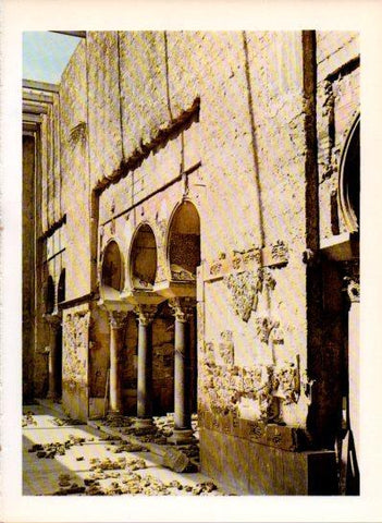 LAMINA V43495: Medina Azara vista parciala Cordoba