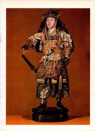 LAMINA V43512: Samurai con su tipica armadura