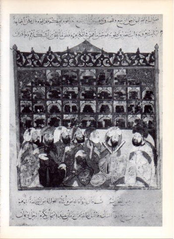 LAMINA V43613: Biblioteca publica de Holwan, manuscrito de Wasiti