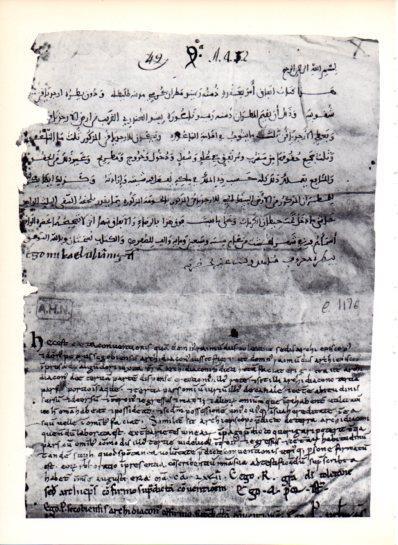 LAMINA V43588: Pagina manuscrita bilingüe de una convencion del siglo XII