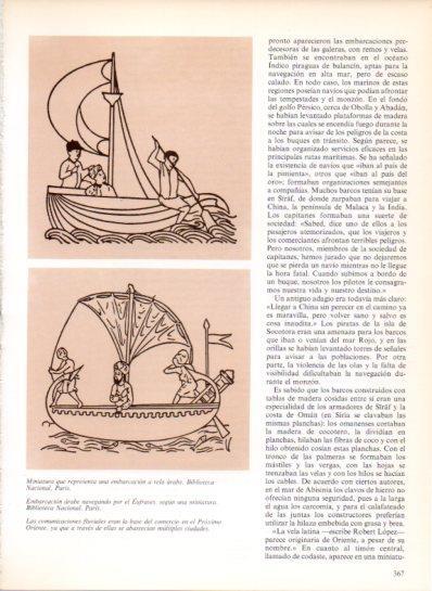 LAMINA V43557: Embarcacion a vela arabe miniatura, Biblioteca de Paris