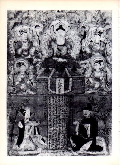 LAMINA V43578: Maitreya rodeado de asistentes, pintura grutas de Tuen-huang